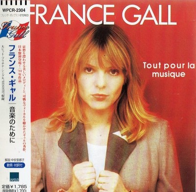 CD - FRANCE GALL - Alles für Musik - IMPORT JAPAN