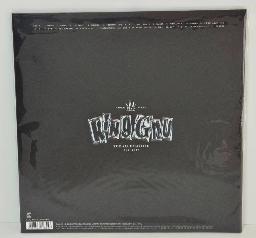 King Gnu THE GREATEST UNKNOWN Vinyl Record 2LP Limited Edition
