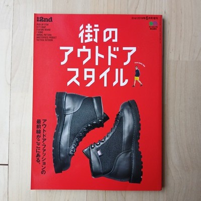 2nd Magazine Street / City Outdoor Style Special Edition Men's Fashion Japanese