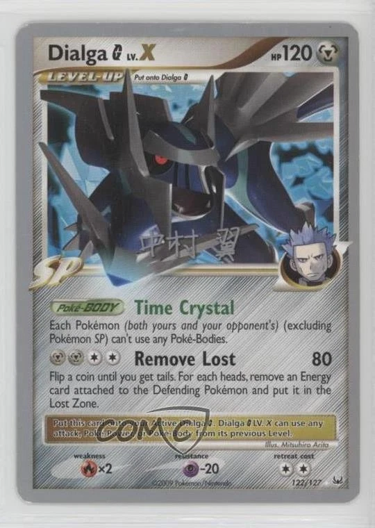 dialga x pokemon card value Amazon.com: Pokemon TCG: Scarlet & Violet Azure Legends Tin