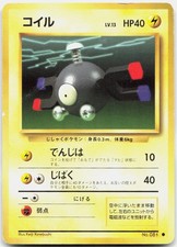 Magnemite NO. 081 Common Base Set Pokemon Japanese DMG