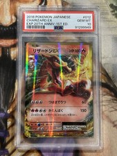 Charizard ex 012/087 Cp6: Expansion Pack 20th Anniversary for sale