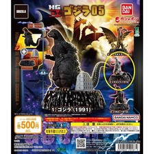 HGD Godzilla 05 Mechagodzilla