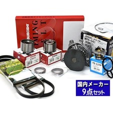 Kit de distribution Honda ACTY