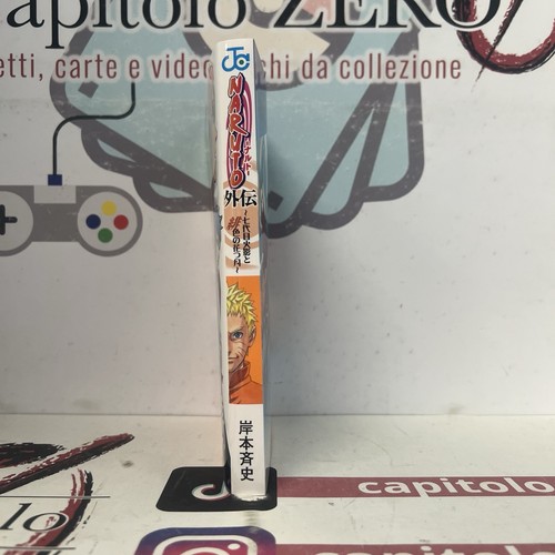 NARUTO EXTRA IL SETTIMO HOKAGE E IL MARZO ROSSO VARIANT JPN CON SOVRACCOPERTA - Foto 3 di 4