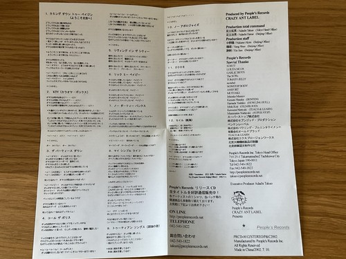 Brain Failure CD Turn On The Distortion Japanese Import Peoples Records - Picture 8 of 8