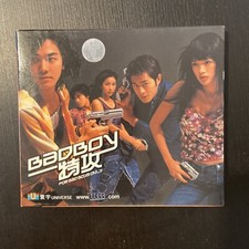 Chinese Movie  For bad boys only    /                         --VCD
