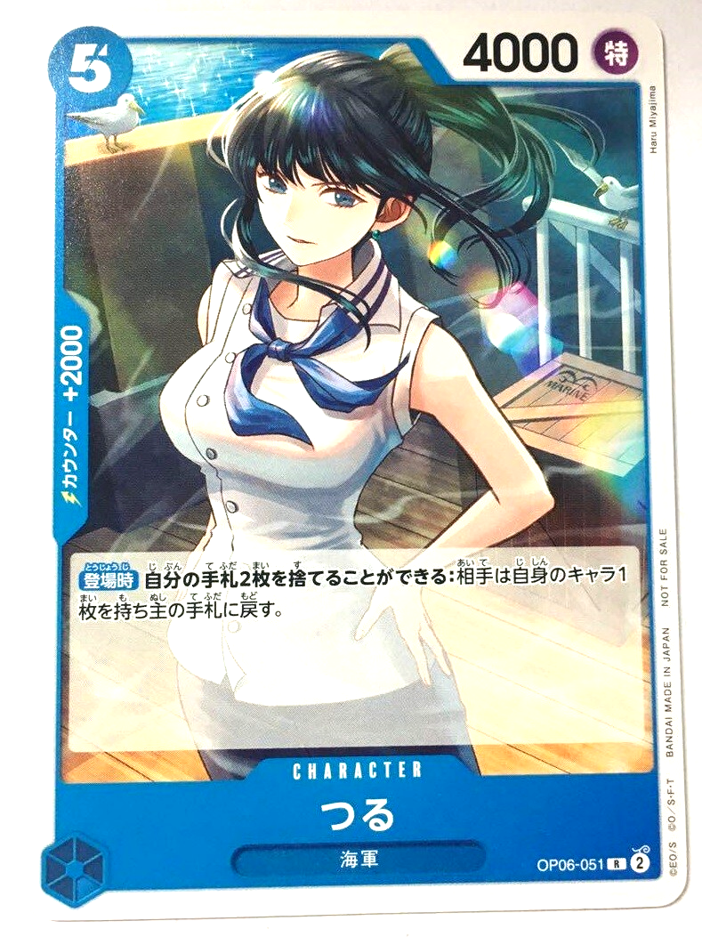 ゲームセンター・ゲームカード Saruwa ゲームセンター・ゲームカード