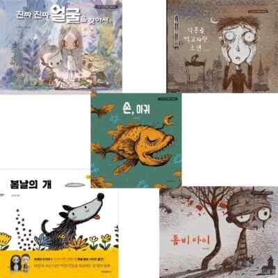 5 Books Set It's Okay to Not Be Okay Moon Young's Fairytale Book Series Korean - Photo 1/4