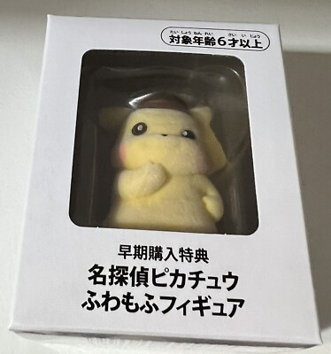 Detective Pikachu Pokemon Center Japan Figure