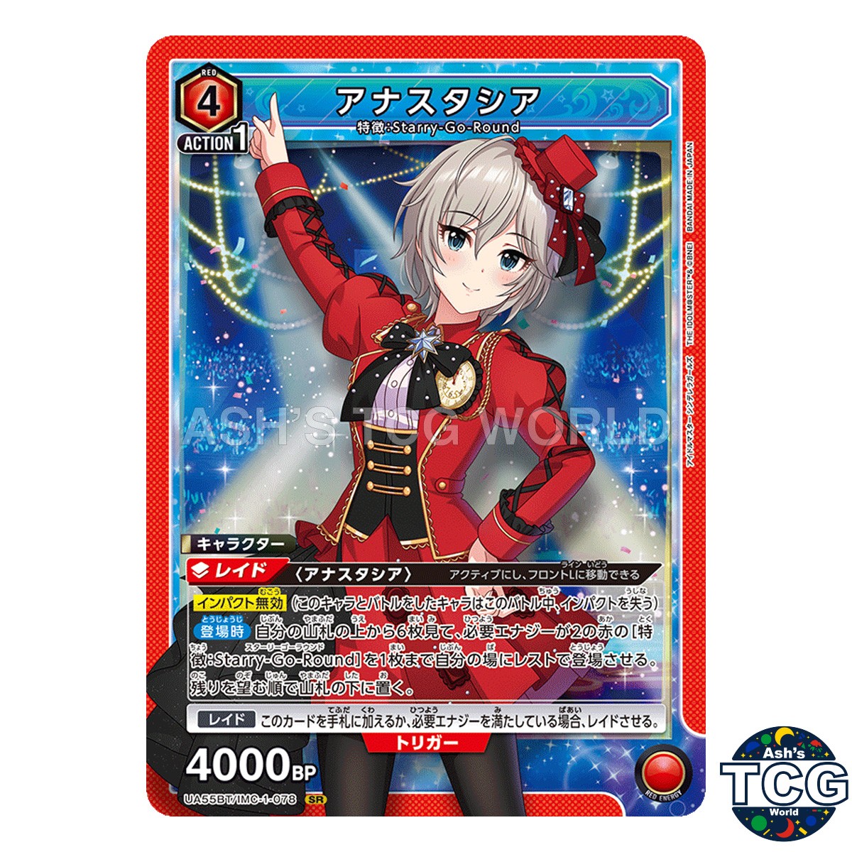 Anastasia SR IMC-1-078 THE IDOLM@STER CINDERELLA GIRLS Union Arena Japanese