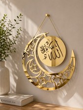 Gold Wall Art Hanging Ornament with Arabic Calligraphy Design for Home Decor