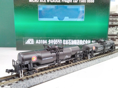 #ad #ad Micro Ace parts bag unopened freight car $104.70