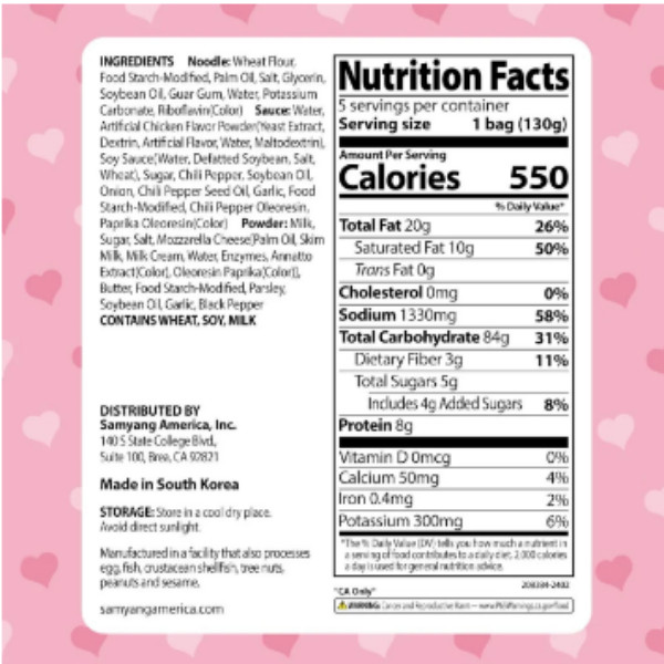 Samyang Spicy Chicken Noodle Carbonara Flavor Ramen, 4.58 oz, 5 Pack - USA