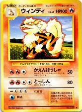 Arcanine Uncommon Base Set Japanese MP