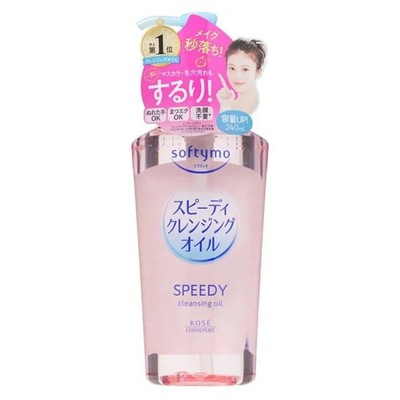 Kose Softymo Speedy Reinigungsöl Make-up Entferner Gesicht Japan 240 ml