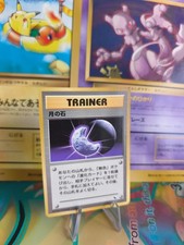 Pokemon Card Card Vending expansion sheet glossy 1997 Japanese Moon Stone Exc