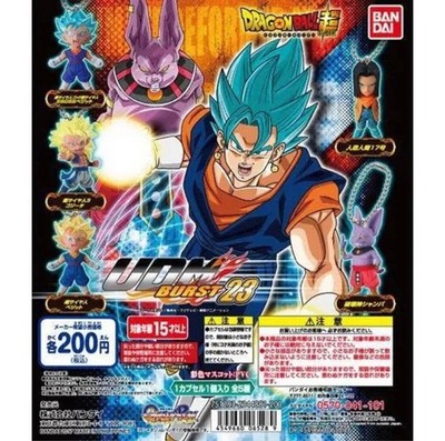 Dragon Ball Super UDM BURST 23 Mascot Charm Set of 5 Gashapon Capsule Toys Gacha