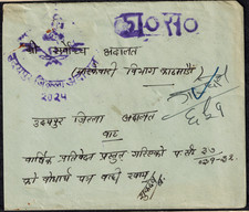 Nepal Official 1974 Native Cover w/ Official Seal in Purple on Back RARE