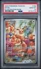 PSA 10 Eevee 188/167 Illustration Rare Twilight Masquerade