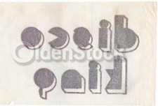 Disco King Vintage 1970s Glitter Heat Transfer Iron On Graphic