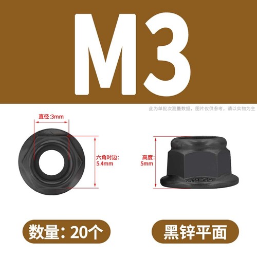 M3-M12 Flanged Nyloc Nut Insert Locking Nuts DIN 6926 A2/A4 Stainless Steel,Zinc - Picture 25 of 34