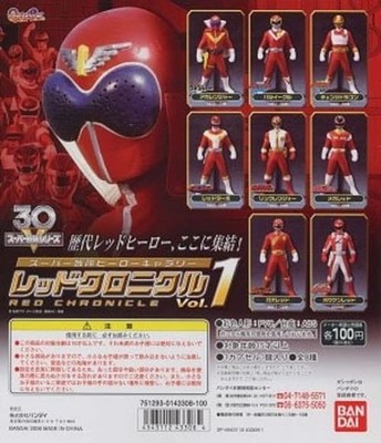 Power Rangers Super Sentai Hero Red Chronicle 1 - 8 Typen insgesamt