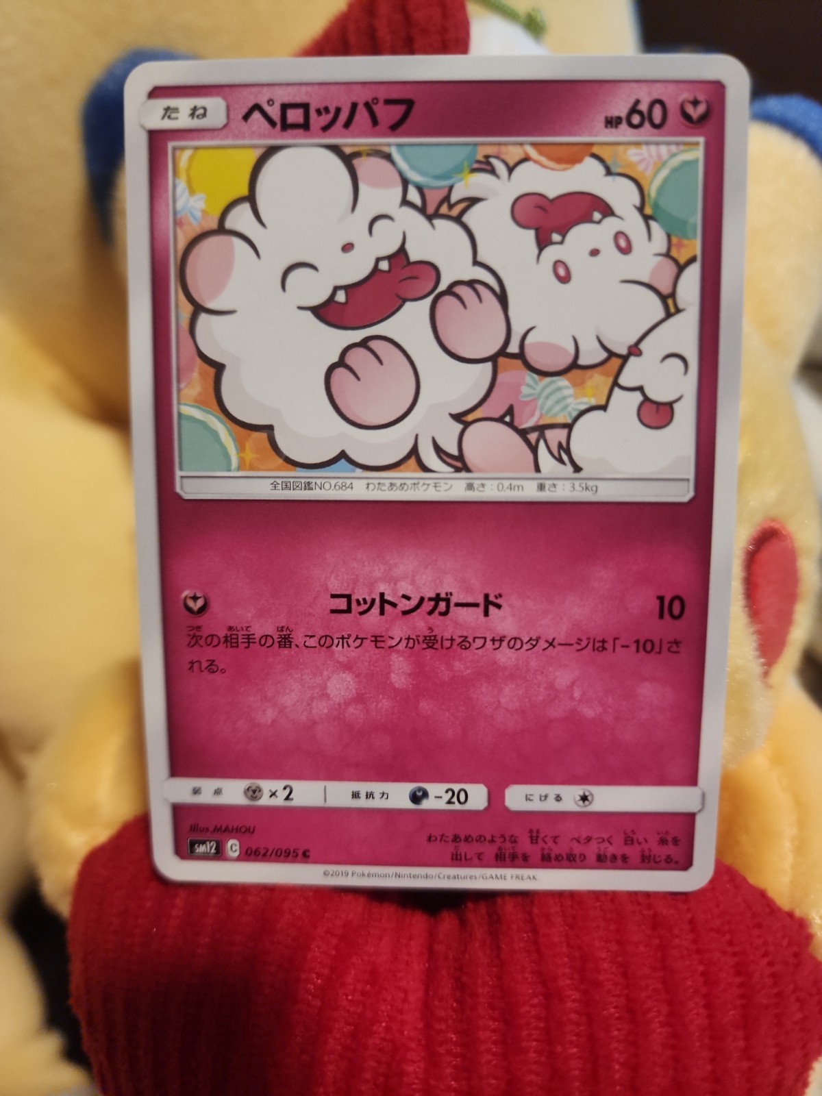 Swirlix 062/095 C Alter Genesis Japanese NM Pokemon Card TCG Fairy Type