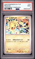 Pikachu #291/SV-P Prices | Pokemon Japanese Promo | Pokemon Cards