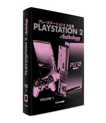 Playstation 2 Anthology Vol. 1 by Geeks-Line