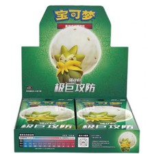 Pokemon Simplified Chinese Sword & Shield CS1.5C Enhanced Booster Box Sealed New