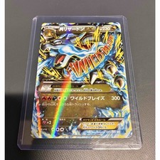 Mega Charizard EX [1st Edition] #55 Prijzen | Pokemon Japanese