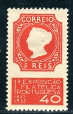 PORTUGAL 1935 590 ** MINT IMPECCABLE STAMP EXHIBITION (09389