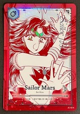 Jimmy Choo x Sailor Moon Collector Card - Sailor Mars
