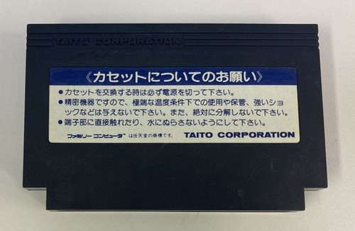 Nintendo Famicom FC Space Invaders From Japan w/ Box and Manual 0690 SP - Picture 4 of 6
