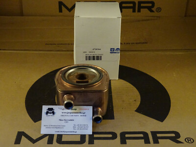 Engine Oil Cooler Jeep Cherokee XJ 2.5LD 1995-2001 4720366 New OEM  