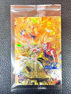 Super Dragon Ball Heroes SDBH UGM1-SEC3 P Son Gohan Card Bandai