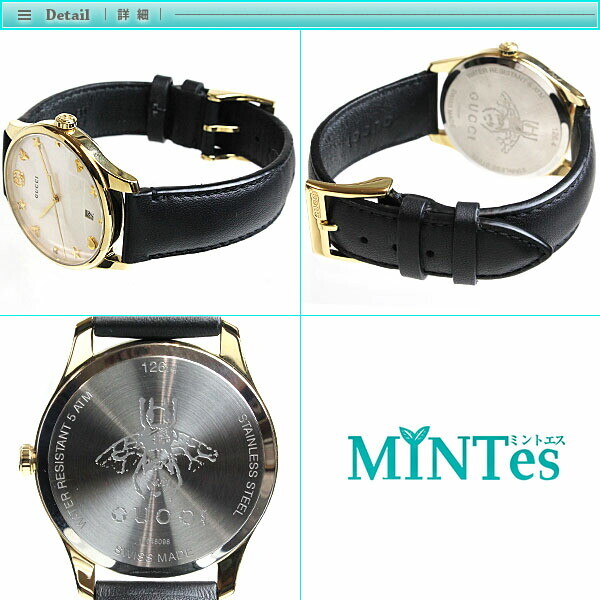 Gucci G-Timeless YA1264044 36mm Gold 