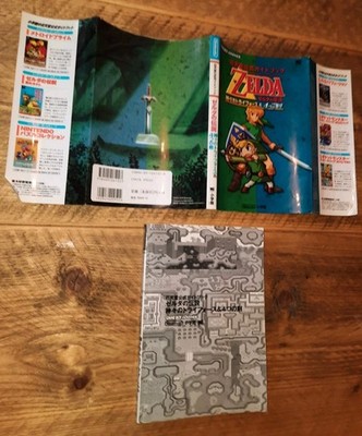 Zelda Link to the Past Four Swords Guide Shogakukan Japan UK Lösungsbuch
