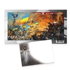 UKRPOSHTA NEW SET - By sword and will - February 24, 2026
