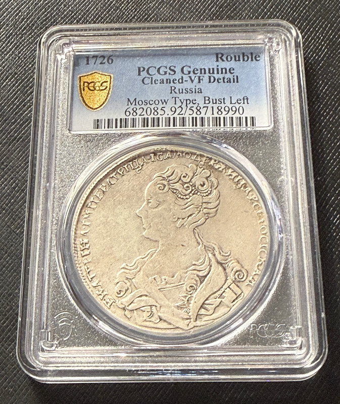 Russia 1726 Silver 1 Rouble PCGS VF Details Catherine I Moscow Type