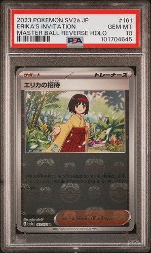 2023 POKEMON JAPANESE SV2A-POKEMON 151 #161 ERIKA'S INVITATION PSA 10