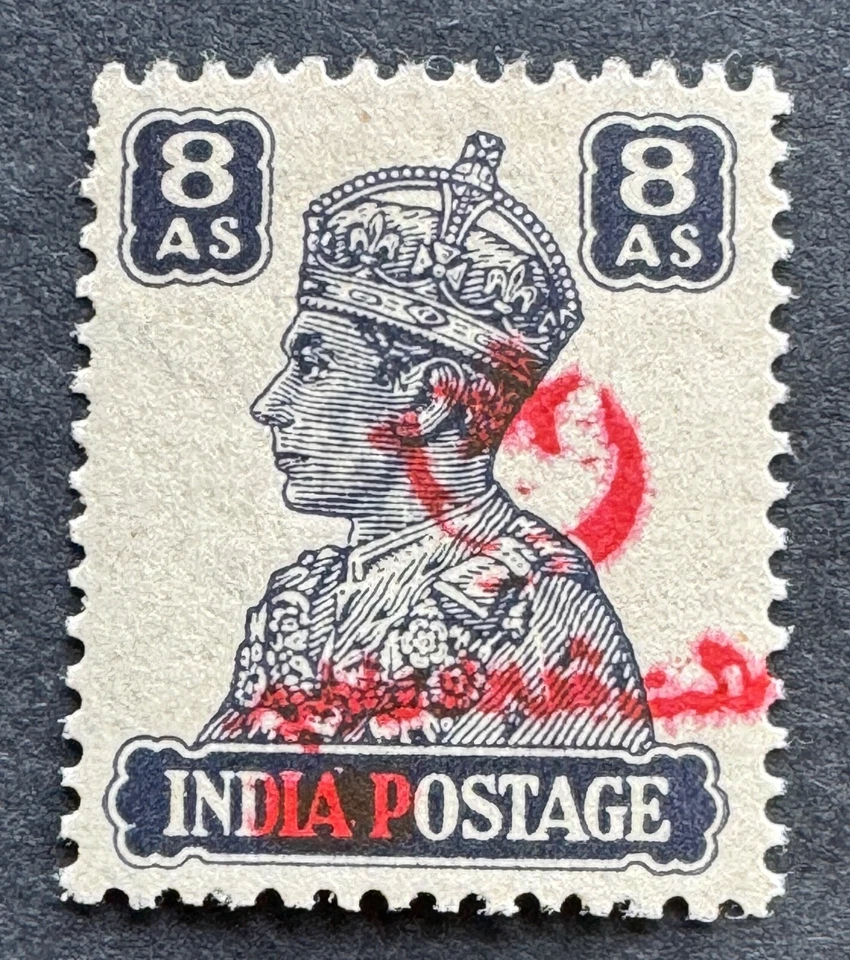 George VI Bahawalpur SG11 8a slate violet MNH unmounted mint - Image 1 of 1