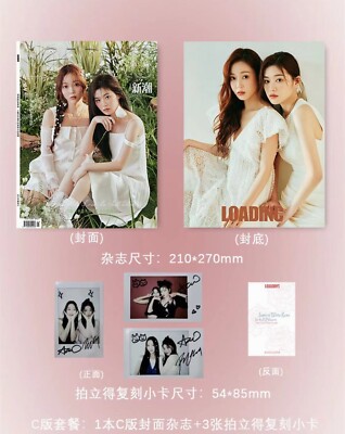 KIM HYOEUN JEONG SEUNG HEE LOADING CHINA Spring 2023