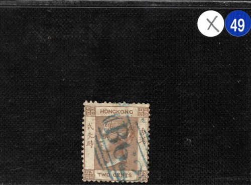 HONG KONG QV Stamp SG.1a 2c Deep Brown (1863) Used BLUE *B62* Cat £170 XBLUE49 - Picture 2 of 6