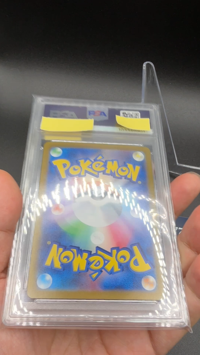 PSA 10 Sylveon ex SAR 212/187 Terastal Festival sv8a 2024 Pokemon