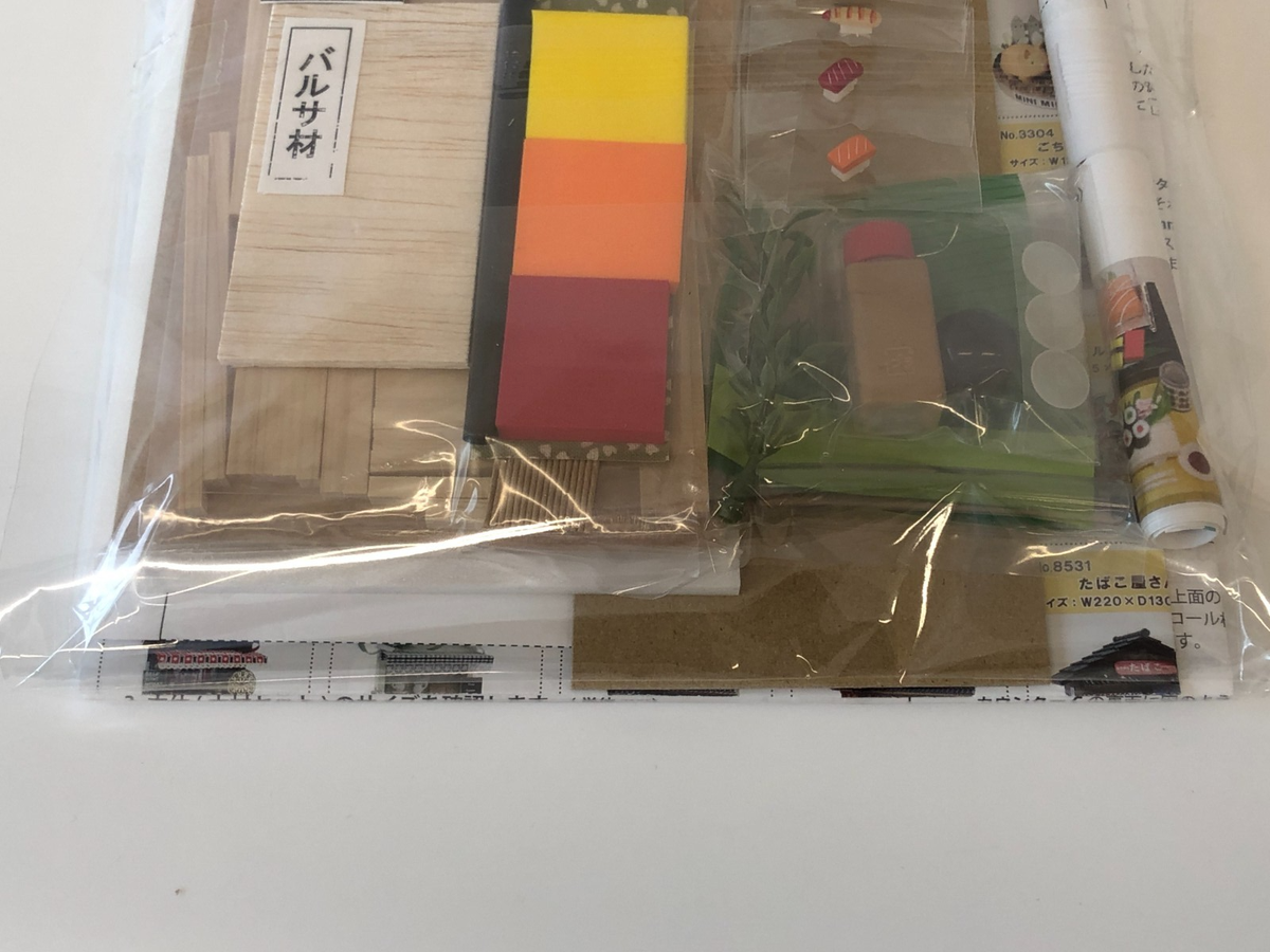 Miniature Billy Handmade Dollhouse - Japanese Sushi Shop - 8856 - Neuve
