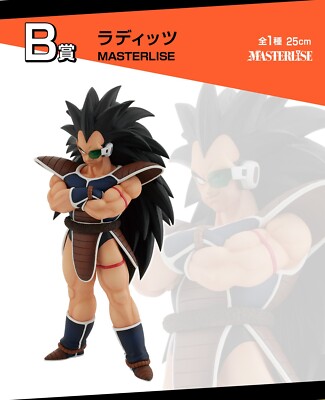 BANDAI] Dragon Ball VS Omnibus Amazing Raditz MASTERLISE Figure JP