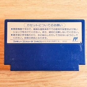 Super Chinese 2 Dragon Kid Nintendo Famicom NES Japanese ver Cleaned Tested