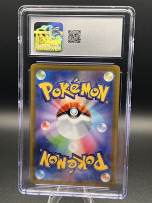 Simisear VSTAR 214/172 S12a: Vstar Universe Holo (Japanese) for